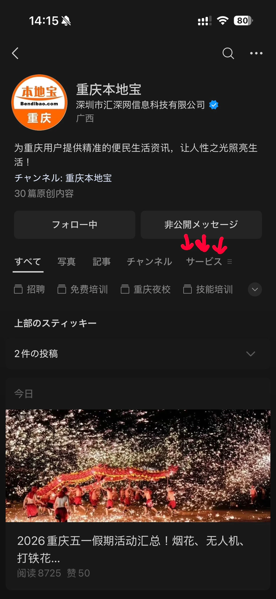 ②