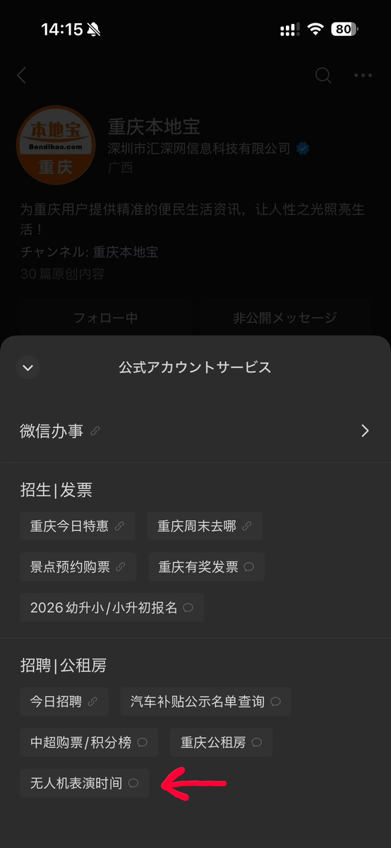 ③