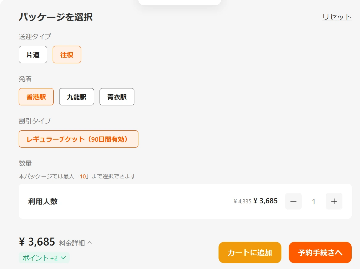 引用 : Klook