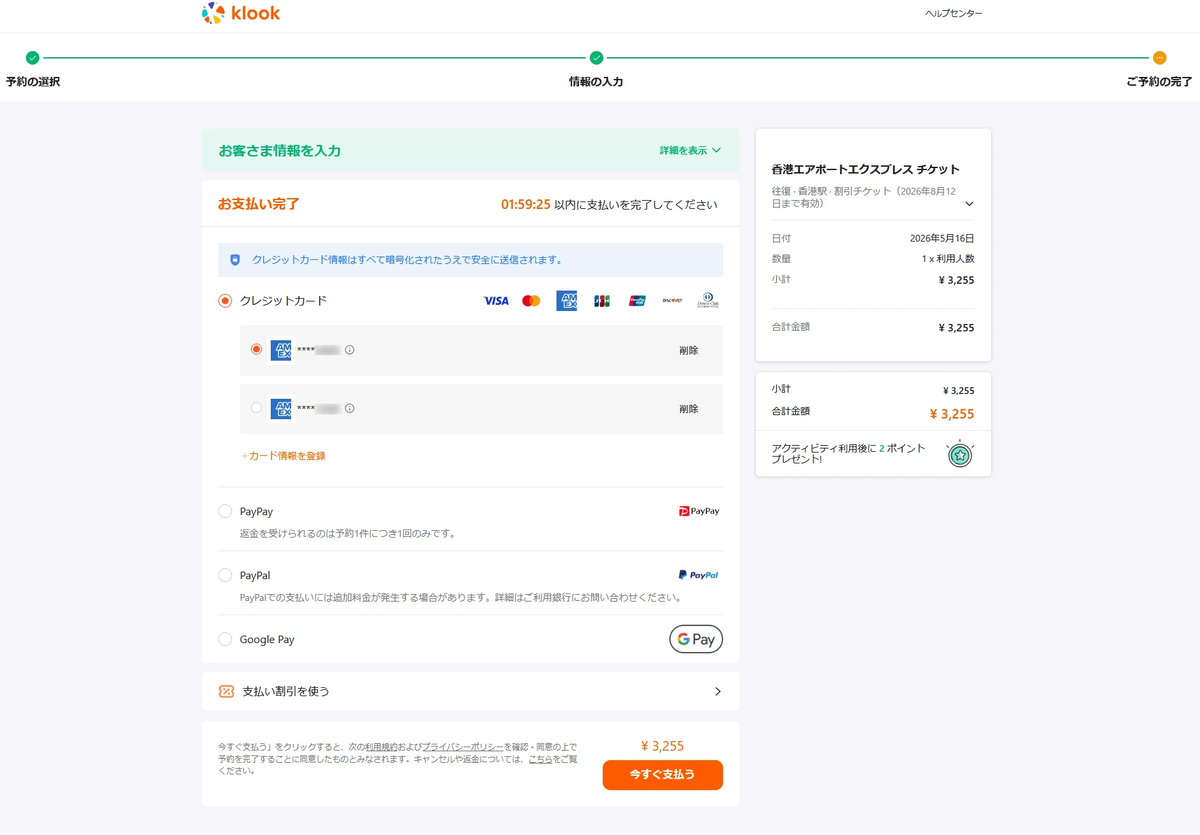 引用 : Klook