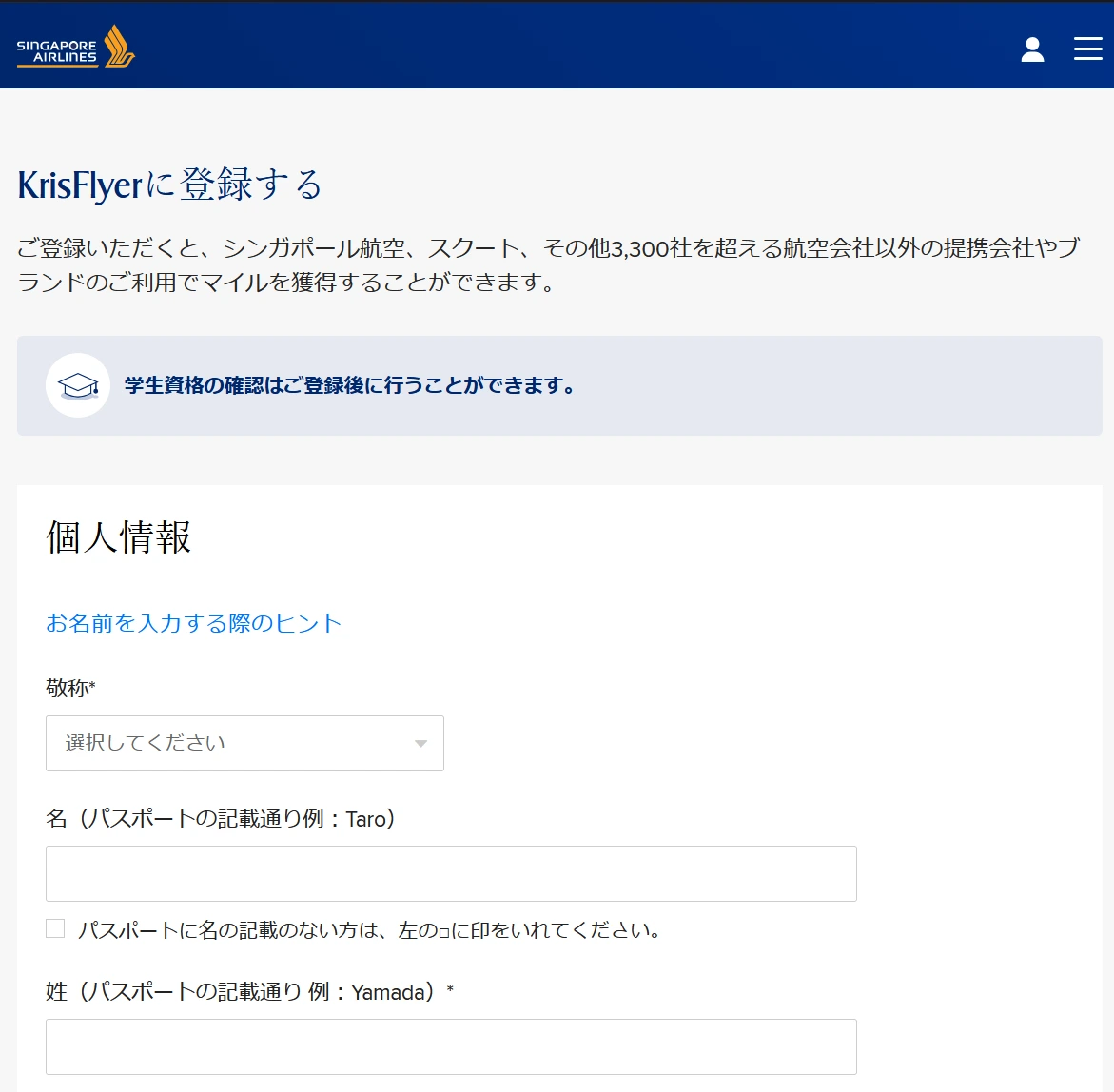 web画面