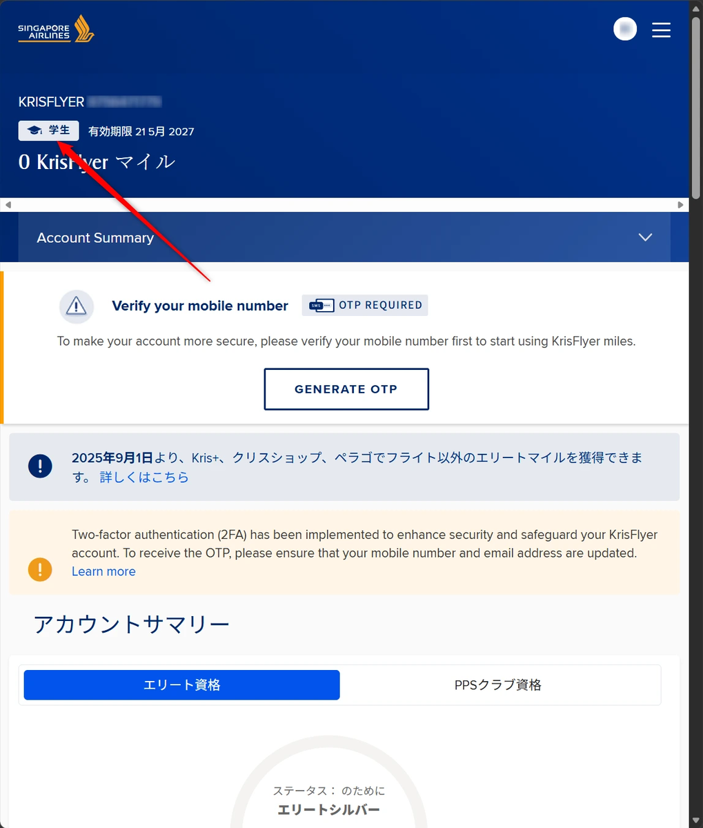 web画面
