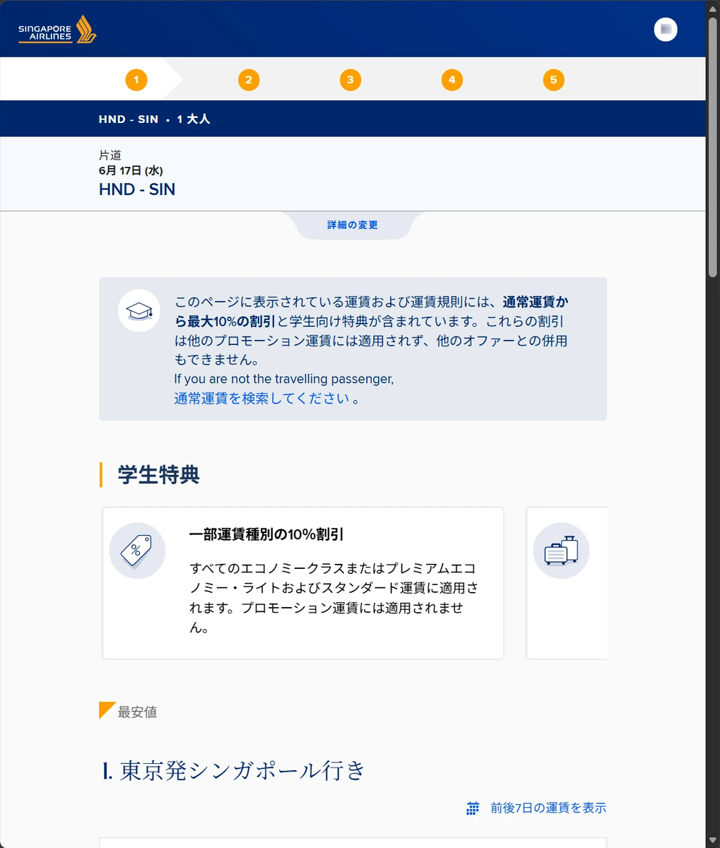 web画面