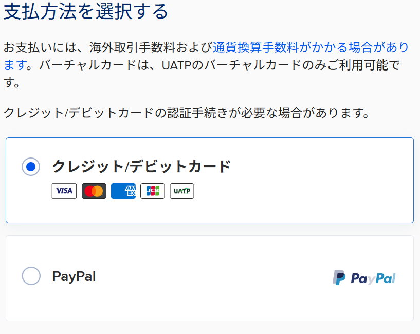 web画面