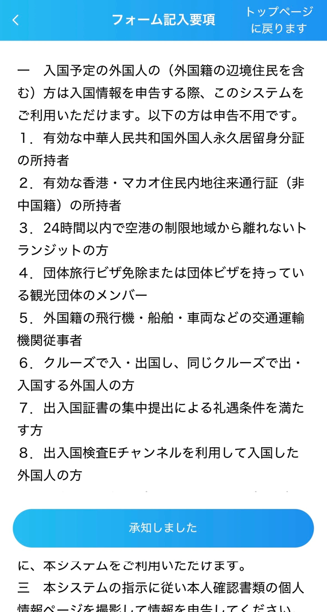 実際の画面