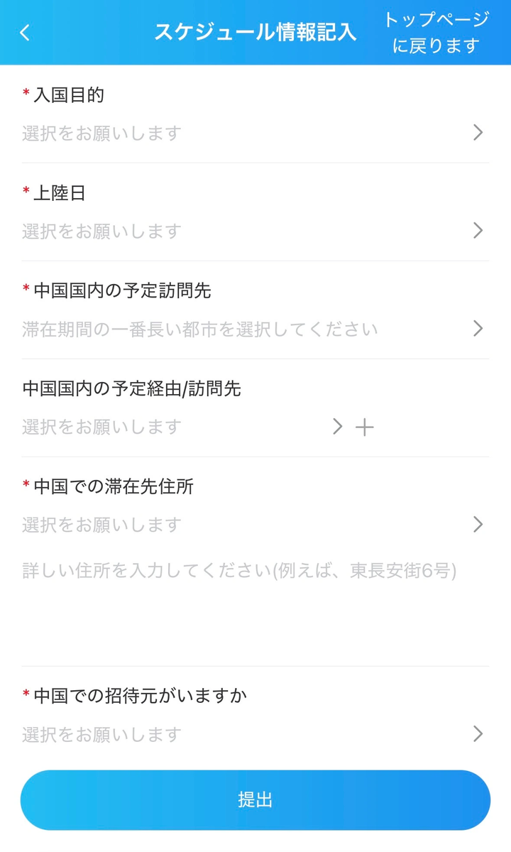 実際の画面
