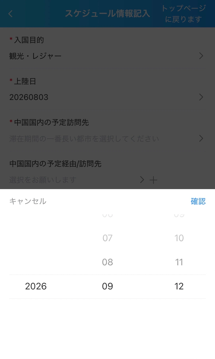 実際