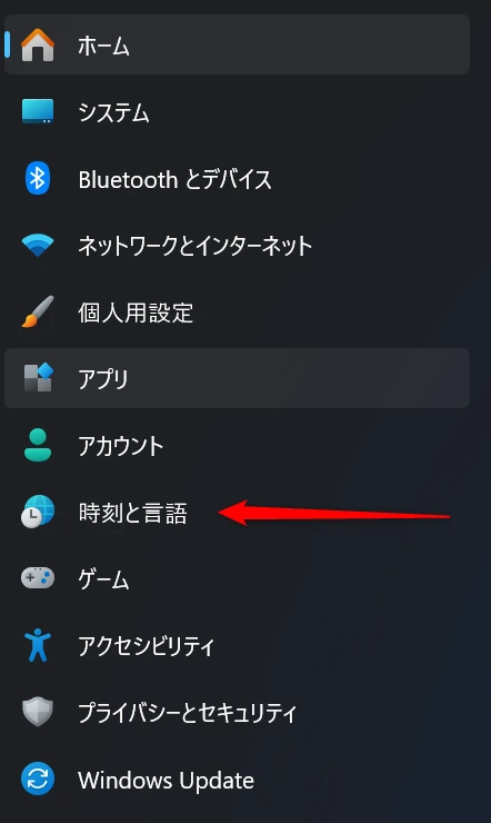 実際の画面