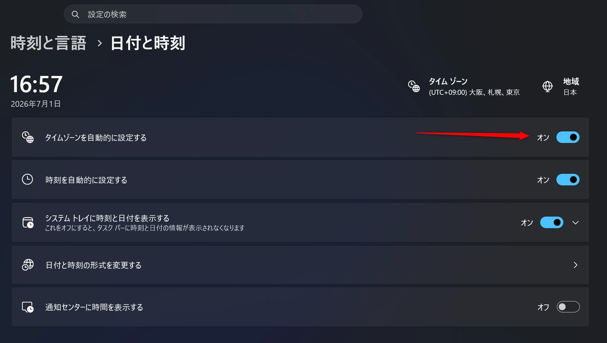 実際の画面
