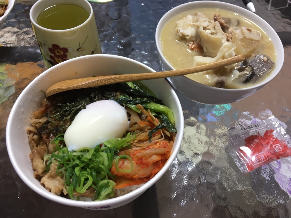 松屋のビビン丼が期間限定で復活した話 クリエイターを 食業 に