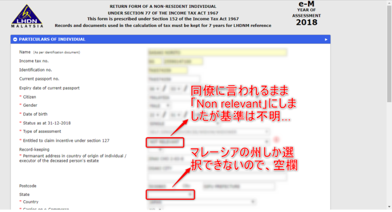 f:id:nrtssk:20190504165623p:plain f:id:nrtssk:20190504165623p:plain