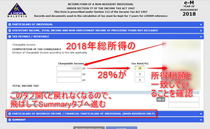 f:id:nrtssk:20190504165640p:plain f:id:nrtssk:20190504165640p:plain