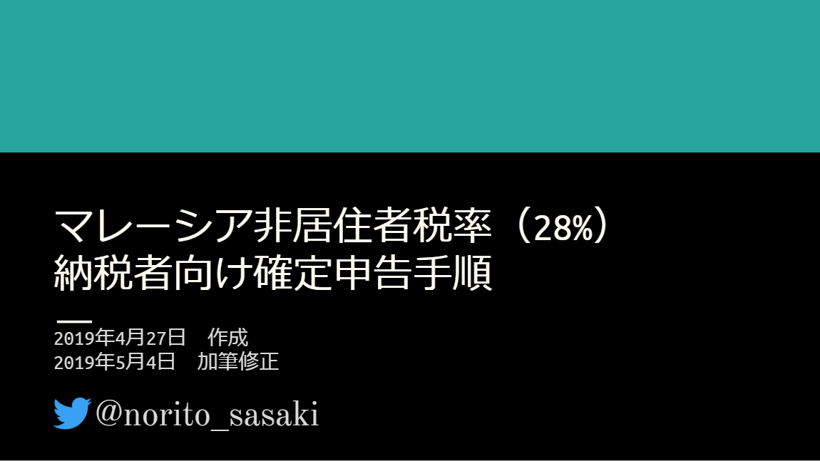 f:id:nrtssk:20190504170941p:plain f:id:nrtssk:20190504170941p:plain