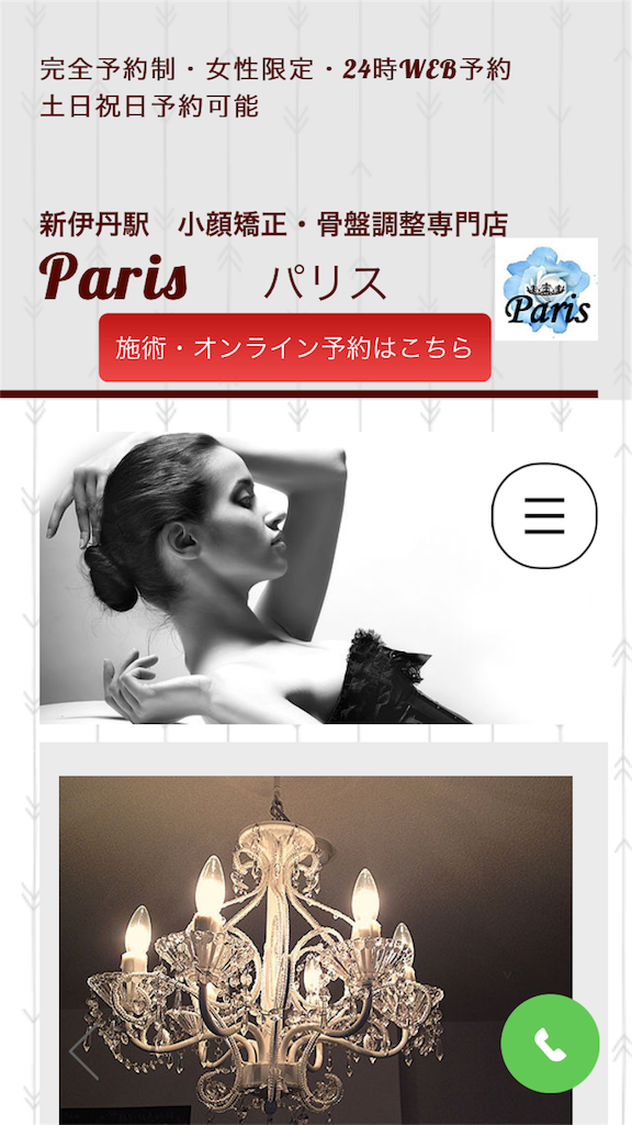 f:id:nruruss705:20180905101219p:image