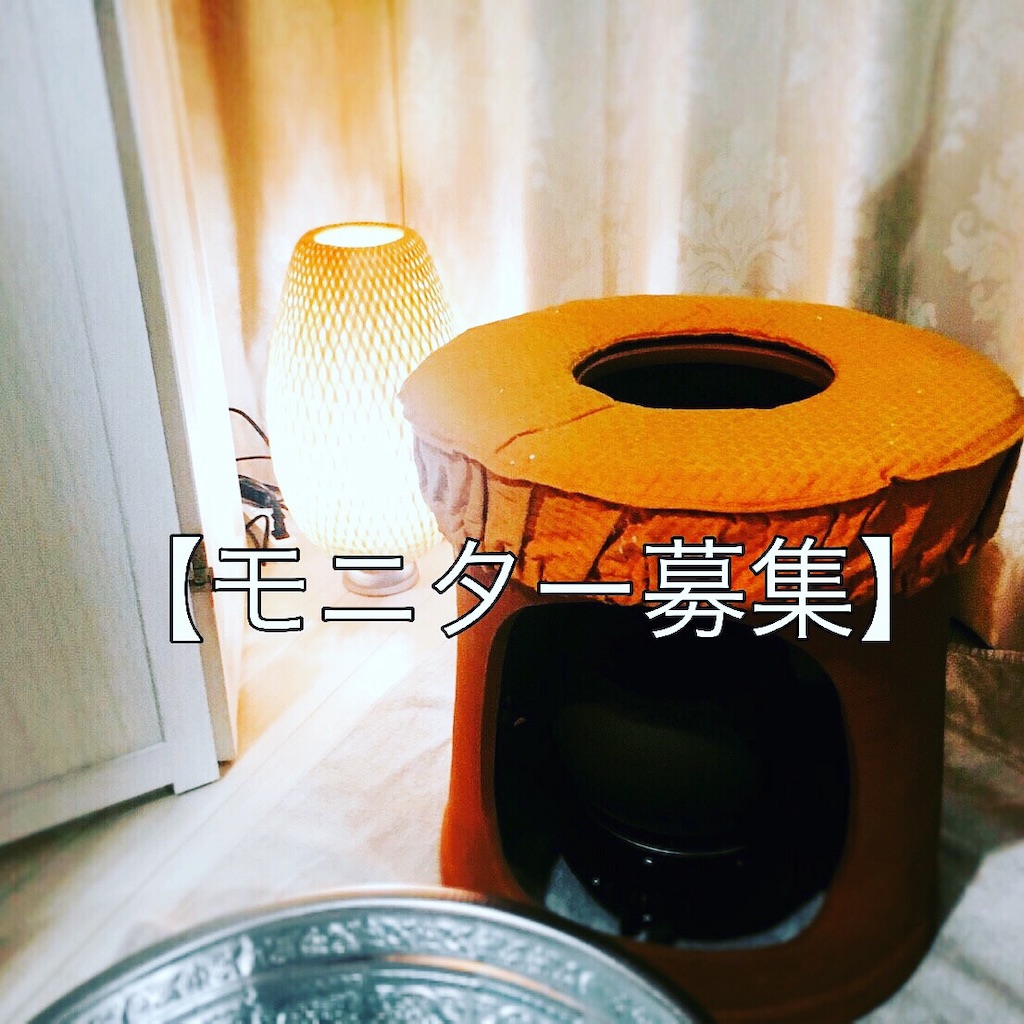 f:id:nruruss705:20190120172214j:image