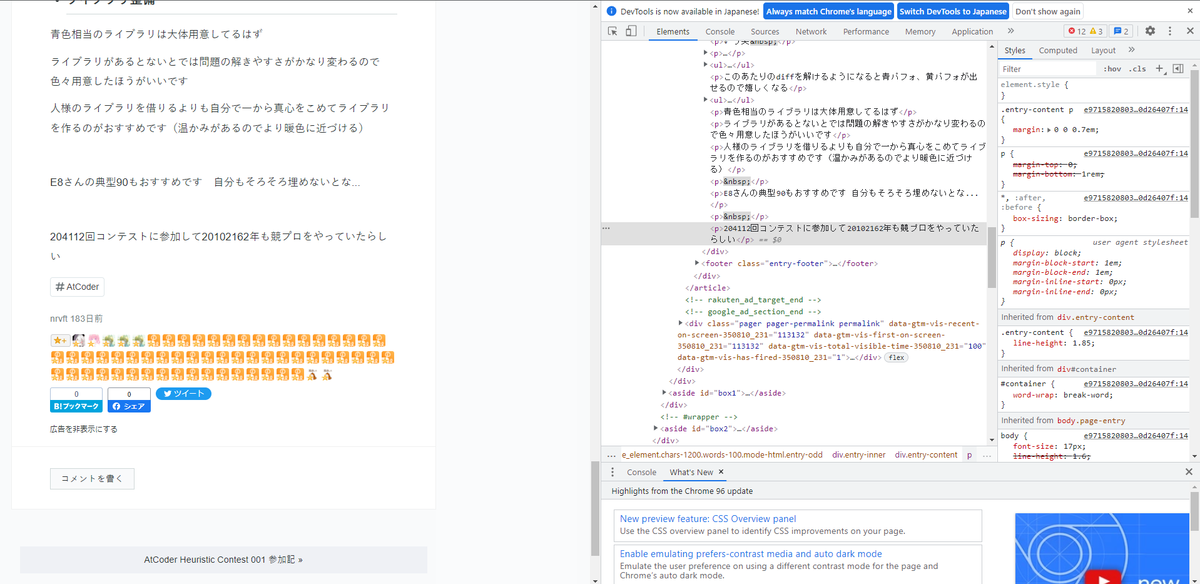 f:id:nrvft:20211209172513p:plain
