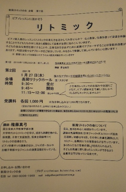 f:id:nrythmique:20201229191733j:image f:id:nrythmique:20201229191733j:image