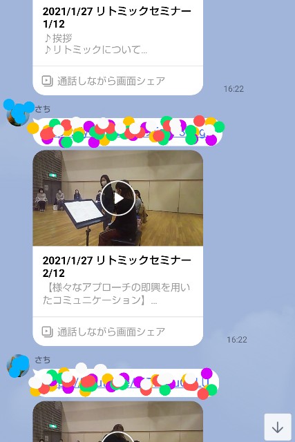 f:id:nrythmique:20210215080357j:image f:id:nrythmique:20210215080357j:image