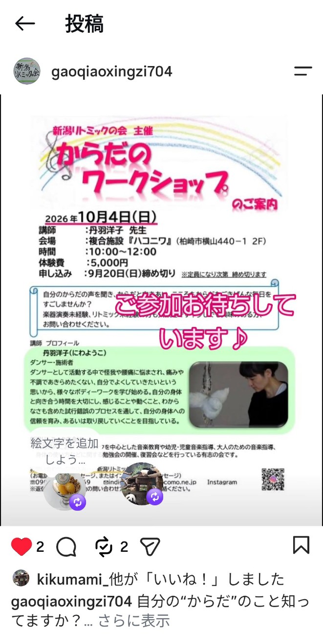 f:id:nrythmique:20260913184505j:image