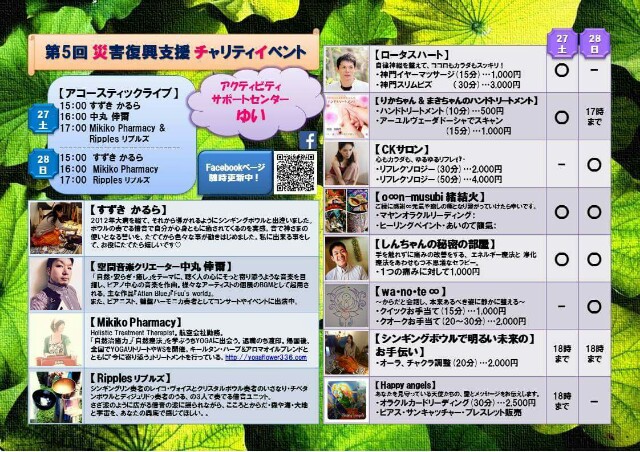 f:id:ns07080614:20170529220603j:image f:id:ns07080614:20170529220603j:image