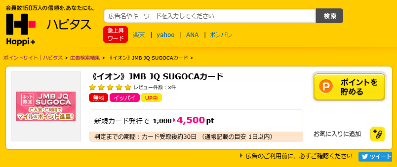 f:id:ns0924taro:20160328192110p:plain f:id:ns0924taro:20160328192110p:plain