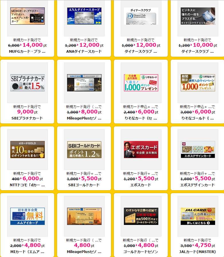 f:id:ns0924taro:20161012220909p:plain