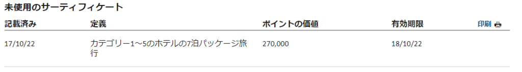 f:id:ns0924taro:20180304145051p:plain