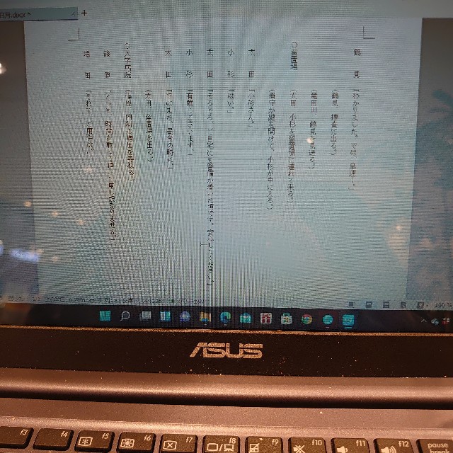 f:id:ns4424:20220104174410j:image f:id:ns4424:20220104174410j:image