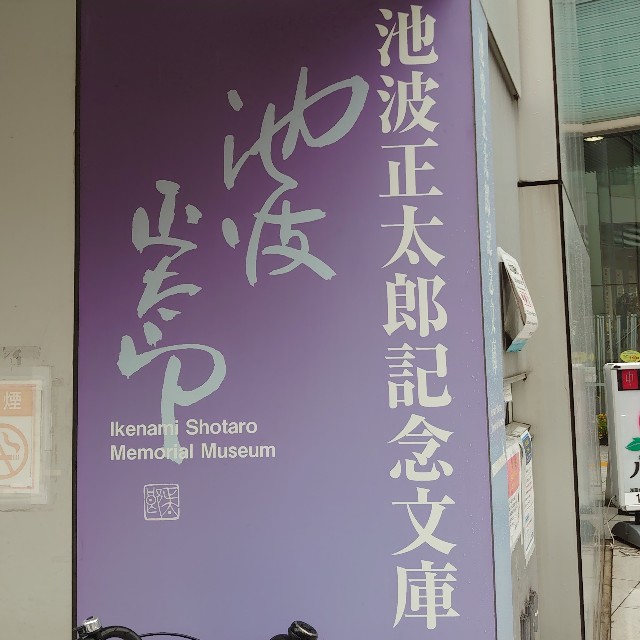 f:id:ns4424:20220524112748j:image f:id:ns4424:20220524112748j:image