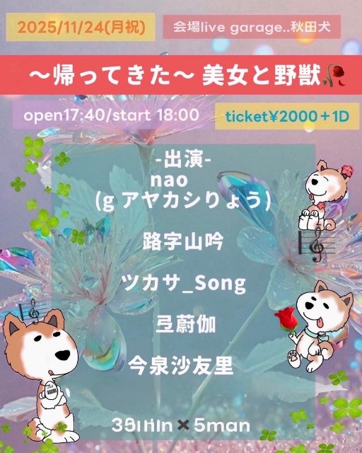 f:id:ns4424:20251023045729j:image f:id:ns4424:20251023045729j:image