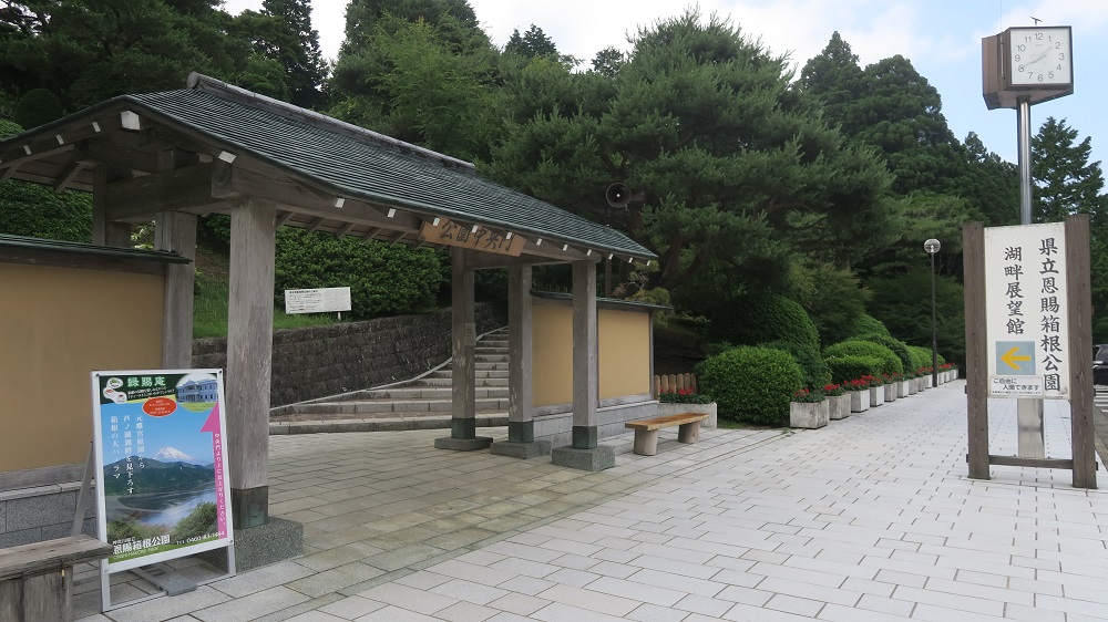 f:id:ns_0226:20170731133058j:plain f:id:ns_0226:20170731133058j:plain