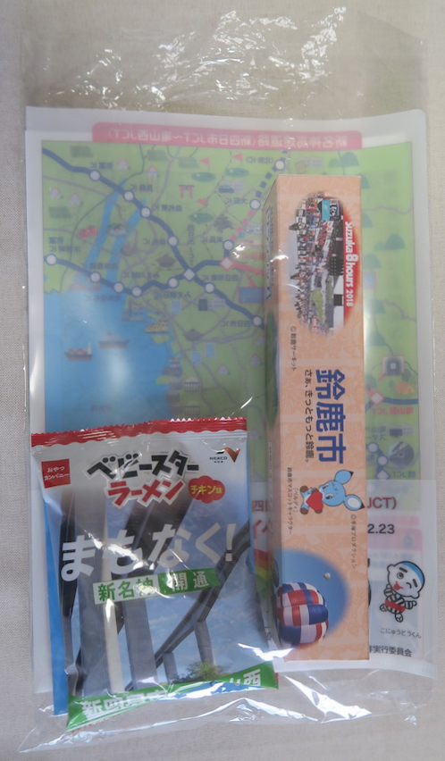 f:id:ns_0226:20190303180420p:plain f:id:ns_0226:20190303180420p:plain