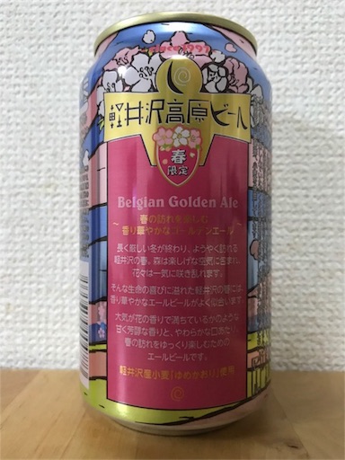 f:id:ns_610am:20180326144637j:image