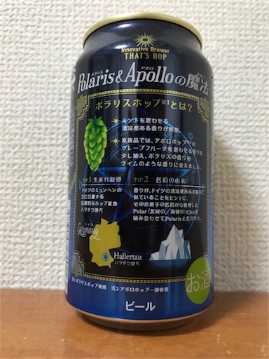 f:id:ns_610am:20180425225101j:image