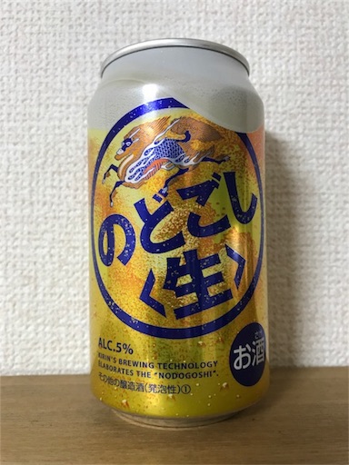 f:id:ns_610am:20180528211946j:image
