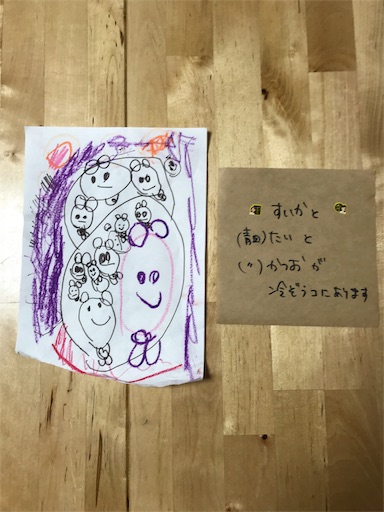 f:id:ns_610am:20180608234846j:image