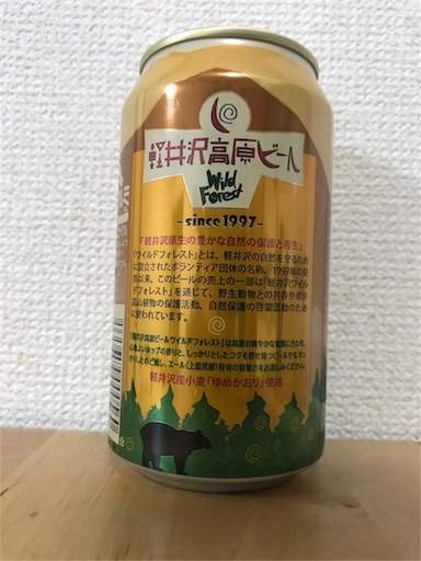 f:id:ns_610am:20180612175109j:image f:id:ns_610am:20180612175109j:image