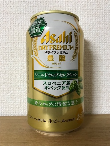 f:id:ns_610am:20180613213229j:image
