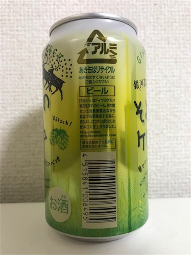 f:id:ns_610am:20180624050149j:image