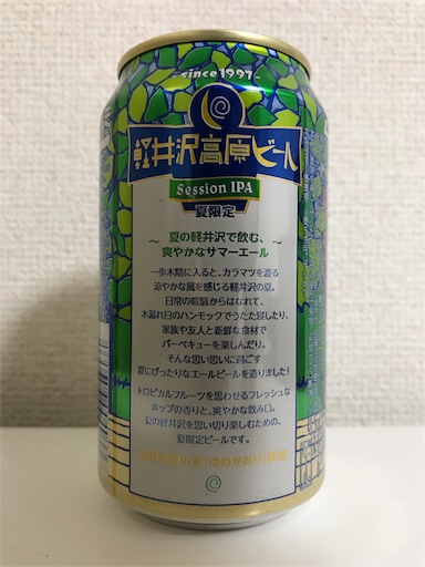 f:id:ns_610am:20180702195838j:image