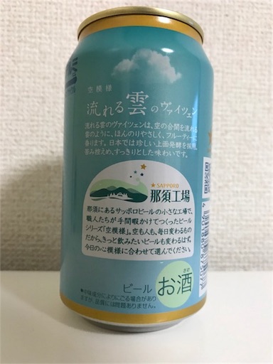 f:id:ns_610am:20180706153435j:image