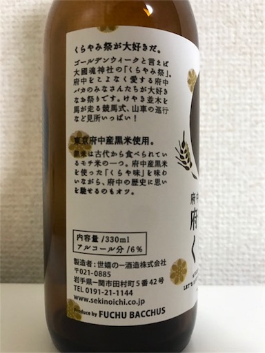 f:id:ns_610am:20180708083934j:image