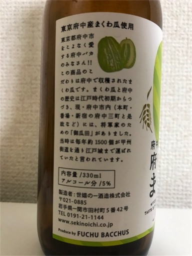 f:id:ns_610am:20180708084115j:image