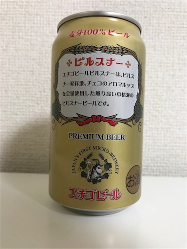 f:id:ns_610am:20180711212828j:image