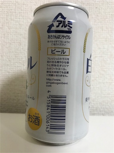 f:id:ns_610am:20180711213319j:image