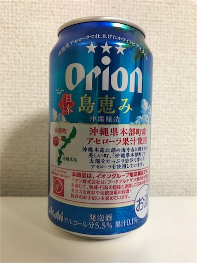 f:id:ns_610am:20180719170327j:image