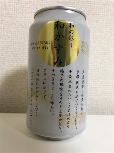 f:id:ns_610am:20180721170818j:image