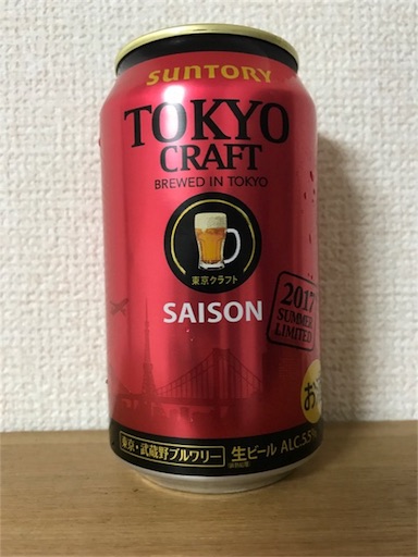 f:id:ns_610am:20180727155321j:image
