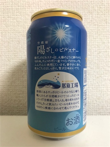 f:id:ns_610am:20180804115921j:image