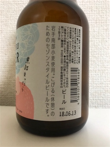 f:id:ns_610am:20180804165352j:image